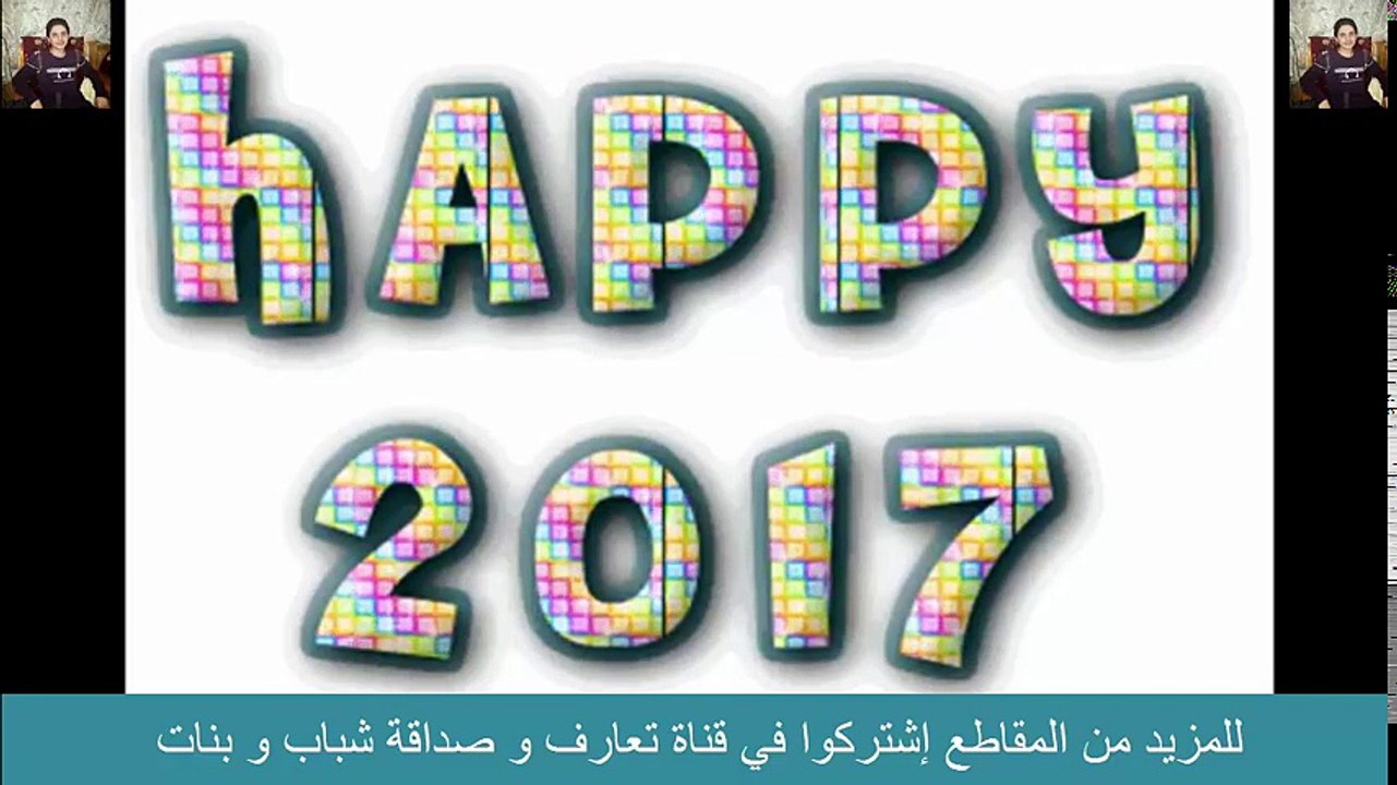 Nonstop Dugem BreakBeat Remix - Melody Happy New Year 2017 Edition