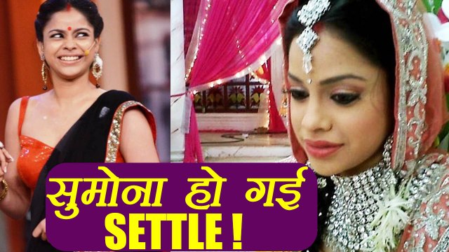 Kapil Sharma Show : Sumona Chakravarti SETTLES DOWN in life ; Here's how | FilmiBeat