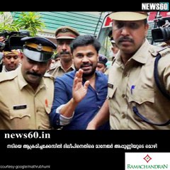 എനിക്കറിയില്ലെന്ന് അപ്പുണ്ണി...പക്ഷെ ദിലീപിന് അറിയാം youtube :https://goo.gl/uLhRhU facebook:https://www.facebook.com/An