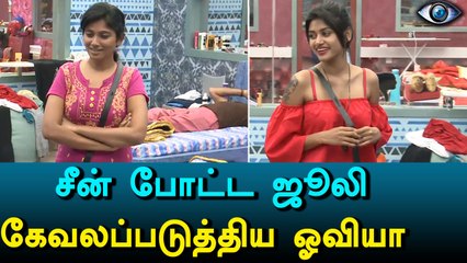 Download Video: Bigg Boss Tamil, Julie is mocked by Oviya-Filmibeat Tamil