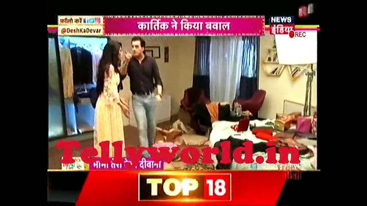 Yeh Rishta Kya Kahlata Hai Bhabhi Tera devar Dewaana 1st August 2017 Segment 2