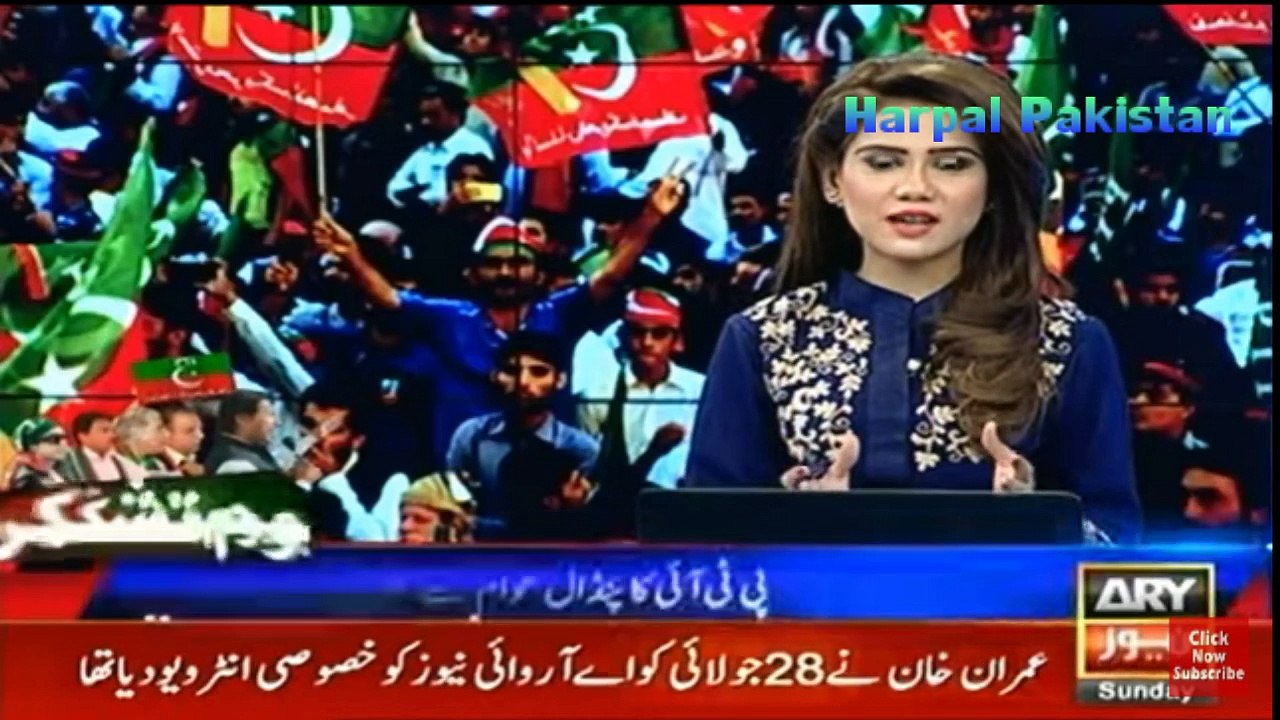pti jalsa latest update