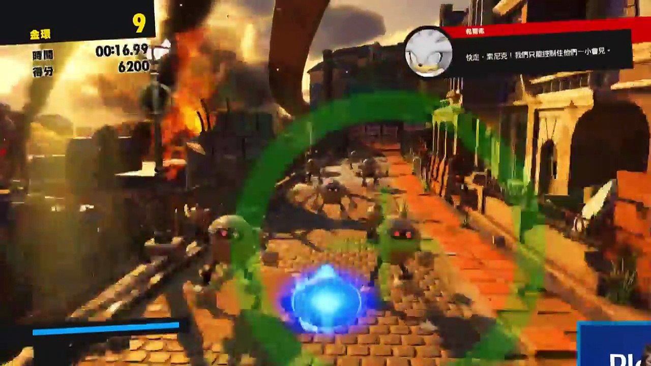 Sonic Forces - Gameplay Walkthrough