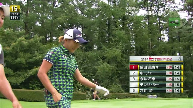 大東建託・いい部屋ネットレディス2017 最終日　JAPANESE LADIES GOLF DAITOKENTAKU Finalround