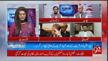 Raey Apni Apni - 30th July 2017