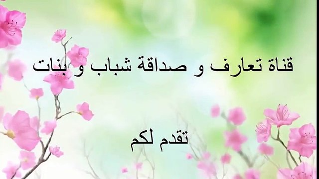 العلم نور ها ههههههههههههههههه