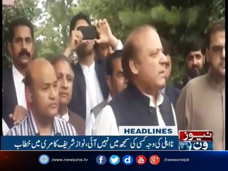 NewsONE Headlines 8PM| 30-July-2017