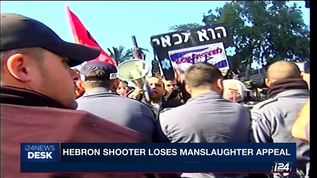 i24NEWS DESK | Military court rejects both appeals in Azaria case | Sunday, July 30th 2017