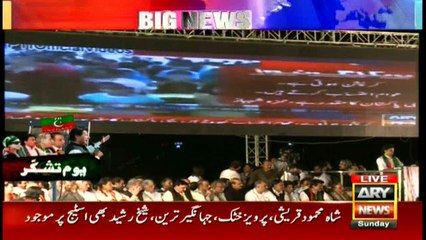 Panama Case: Documentary on PTI's struggle screened in rally