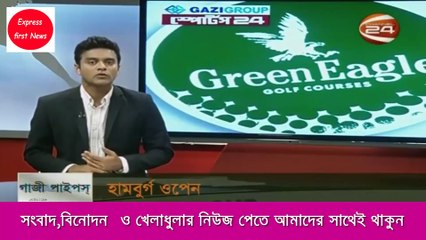 হাম্বুর্গ ওপেনে অবিশ্বাস্য পারফরম্যান্সে ১২ তম স্থান থেকে টপকে ২তম স্থানে সিদ্দিকুর রহমান