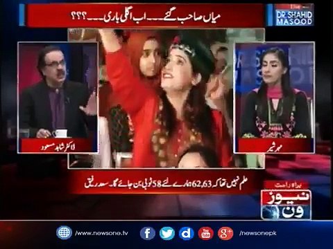 Imran Khan aur PTI ne bht bara Target Hasil kr lia hy- Dr Shahid Masood