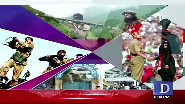 Dusra Rukh - 30th July 2017