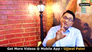 Best Motivational Video बड़ा बनना है तो ये काम आज ही छोड़ दें Ujjwal Patni Official
