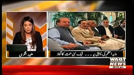 The Other Side - 30th July 2017