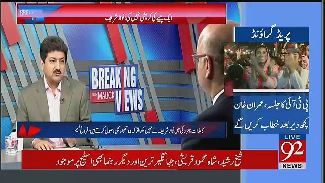 Nawaz Sharif Ye Clear Kardein Kay Wazir e Azam Bannay Kay Baad Unhonay Aqama Barqarar Kion Rakha - Hamid Mir