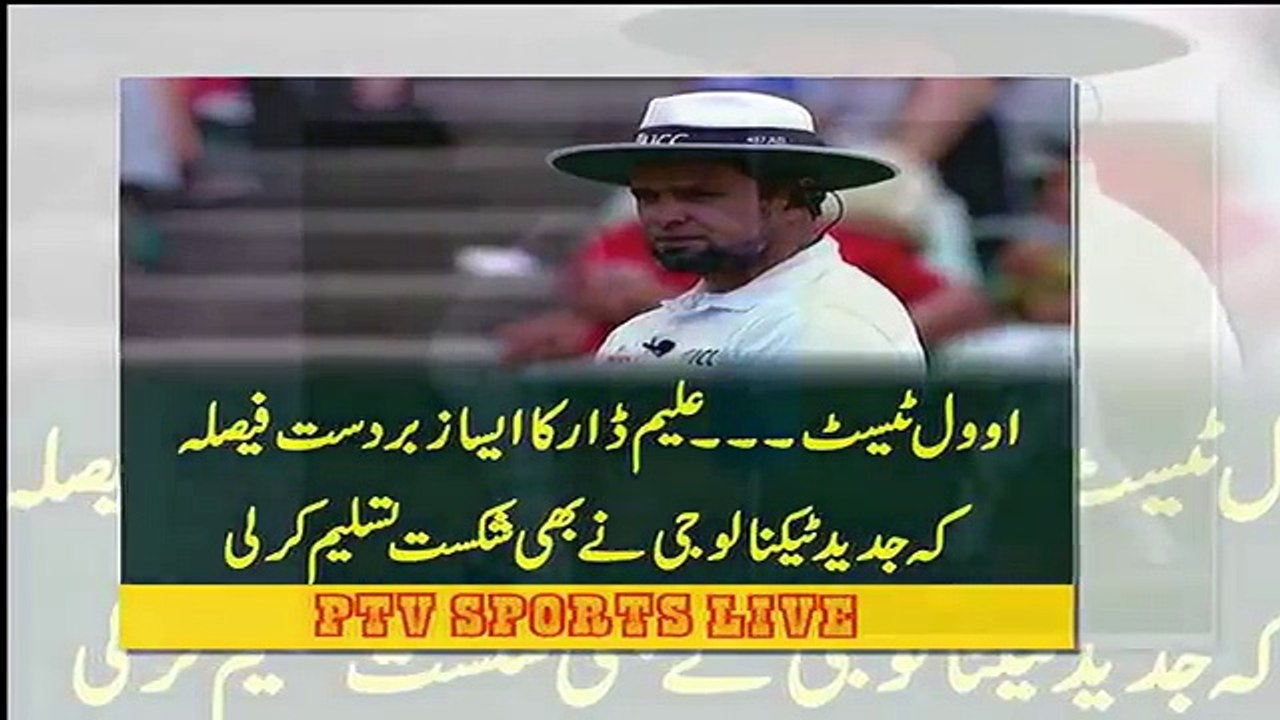 Aleem Dar Proved Right Once Again Ovel Test England Vs South Africa