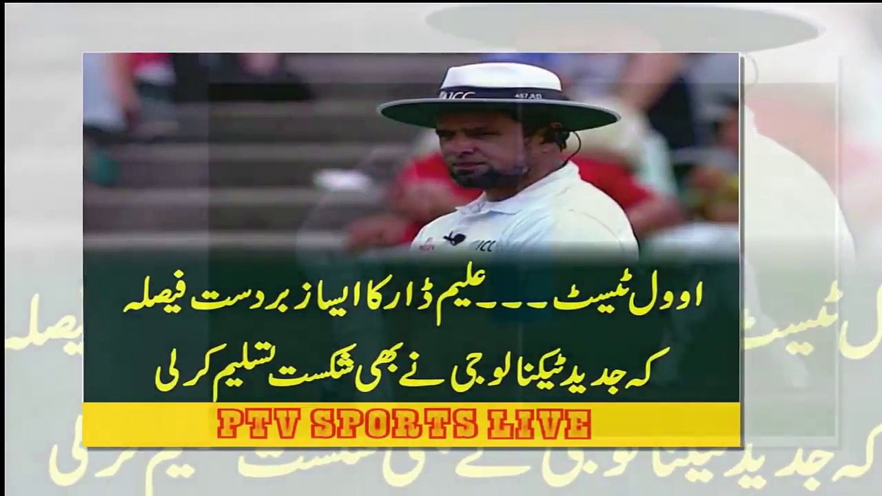 Aleem Dar Proved Right Once Again Ovel Test England Vs South Africa