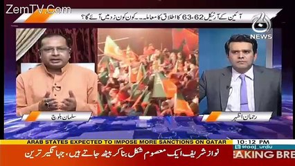Islamabad Tonight With Rehman Azhar – 30th July 2017