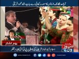 Shah Mehmood Qureshi speech in Islamabad