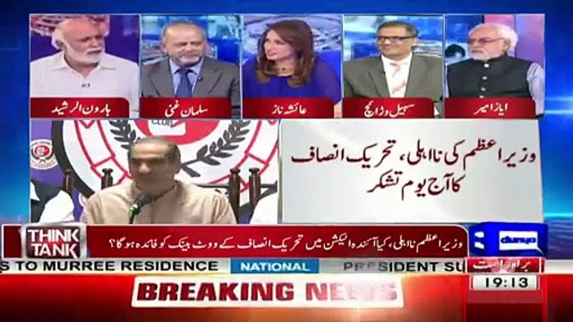 Saad Rafique Ko Chorein Inki Kya Hesiyath Hai...Haroon Ur Rasheed