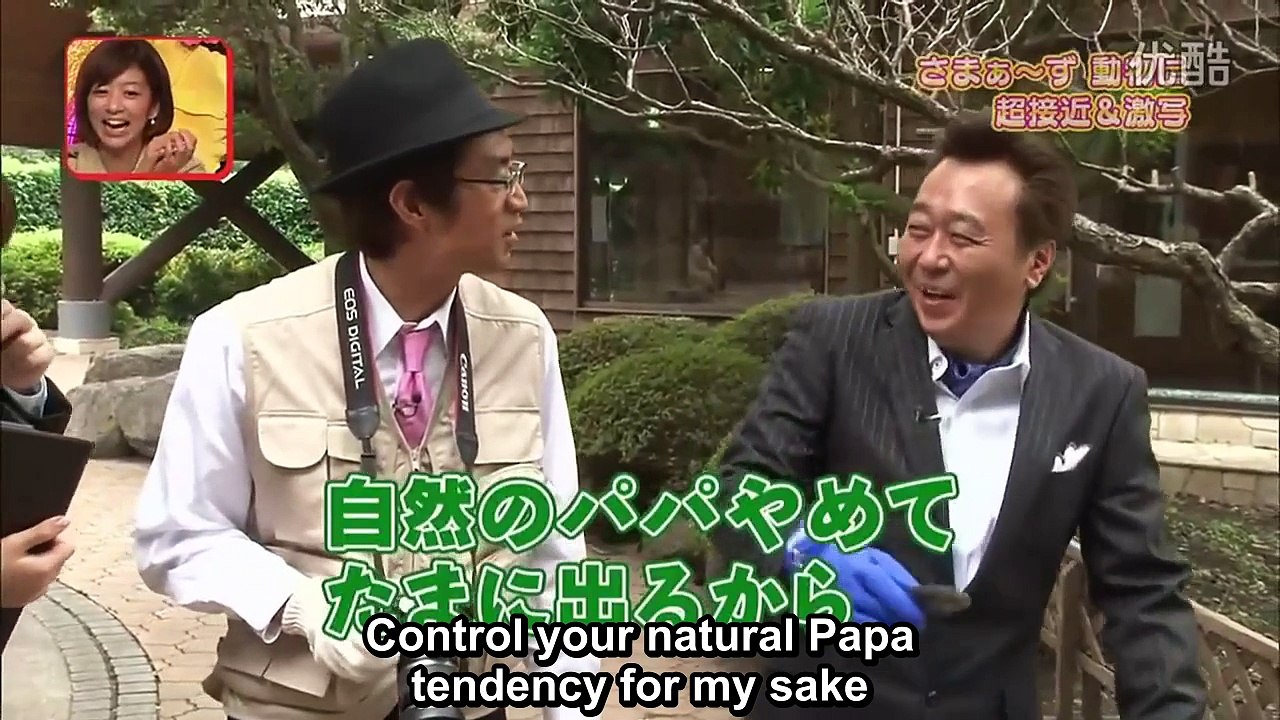 [HB] Mimura PAPA