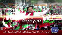 Nusrat Javed Analysis On Imran Khan's Speech