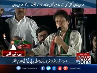 Chairman PTI Imran Khan's Youm-e-Tashakkur speech