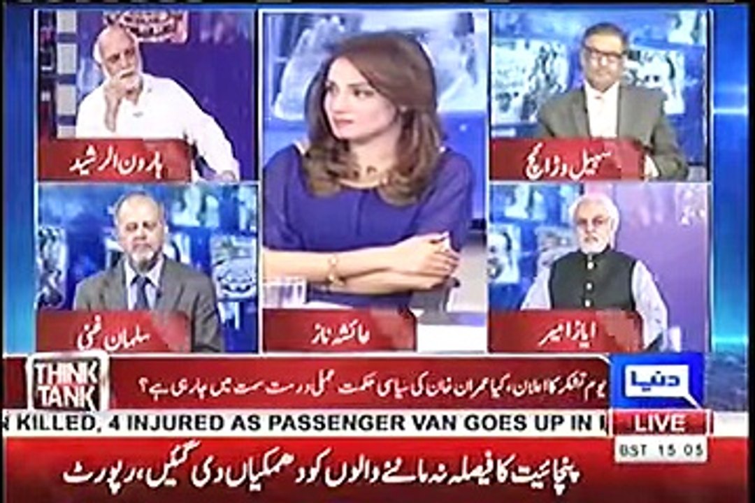 Imran Khan ne Panama Worldcup ki tarah lara- Haroon Rasheed