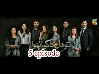 Tau Dil Ka Kia Hua Episode 5 HUM TV Drama - 30 July 2017_low