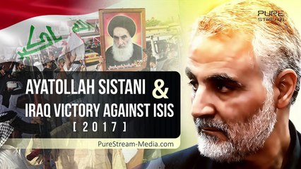 AYATOLLAH SISTANI AND IRAQ VICTORY AGAINST ISIS