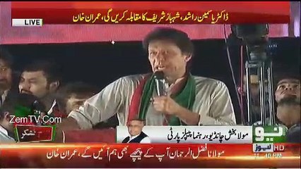 Maula Bux Chandio Responds On Imran Khan's Speech