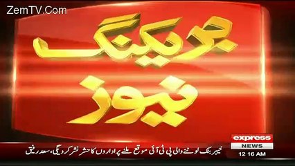 PPP Chairman Response On Imran Khan's Comments about Zardari