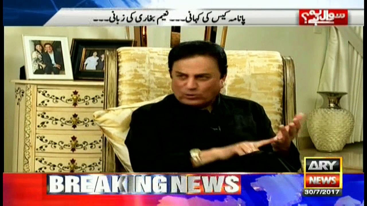 Sawal Yeh Hai 30th July 2017