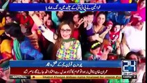 Veena Malik's Views in PTI Jalsa Islamabad