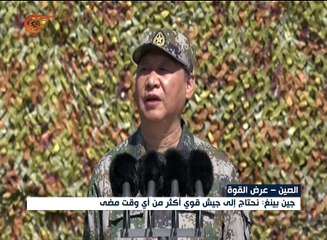 نشرة الأخبار | المسائية | 2017-07-30