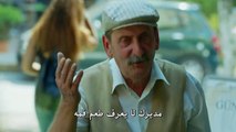مسلسل البدر مترجم للعربية - إعلان 2 الحلقة 5