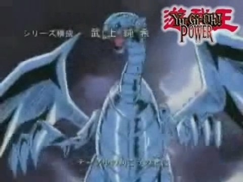 Yu-Gi-Oh! Abertura da 1ª Temporada
