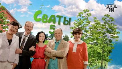 Анна Кошмал и Федор Добронравов Мой Календарь