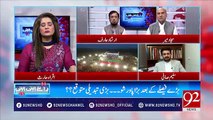 Panama verdict K Nateejay Mein Nawaz Sharif Aur PMLN Ko Nai Zindagi Mili Hai- Saleem Safi