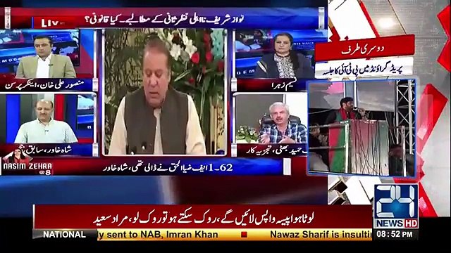 Talal Chaudhry, Danyal Aziz Aur Khawaja Saad Ka Bench Ban Jaye Jo Mian Sahab K Case Ka Fesla Karlay