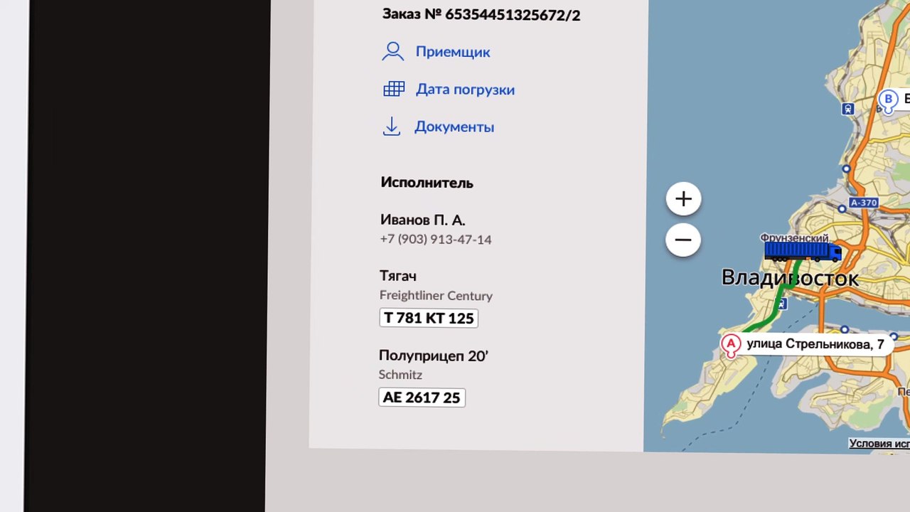 Бизнес-инфографика. Видеоролик  для бизнеса. Создание инфографики для системы Сократ.