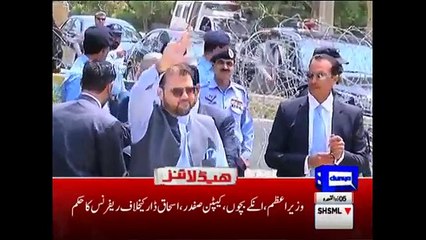 Kaash Koi Wazarat Ka 5 Saal Mukamal Kray - Headlines and Bulletin - 09:00 PM - 28 July 2017