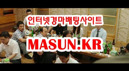 검빛닷컴 , 검빛경마 《《 MaSUN 쩜 KR 》》 사설경정