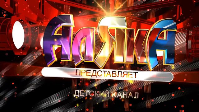 и в в и к алфавит Детский автобус по бы английский Узнайте мой Мы на Это десять панда Пишущая машинка с Abcs pikapchik