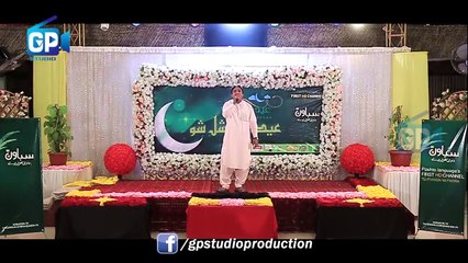 Ashraf Gulzaar- Pashto New Tappay 2017