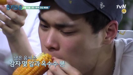 점점 예민해지는 아이들! 깊어지는 갈등의 골...