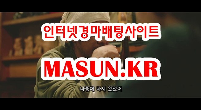 경마예상, 경마결과 『 m A S u N.KR 』 인터넷경마