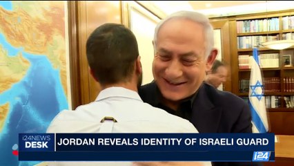 i24NEWS DESK | Jordan reveals identity of Israeli guard | Monday, July 31st 2017