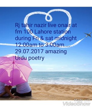 FM 100 Urdu poetry Best voice mere mehboob tujh se woh ik mulaqat tujh ko bhi to yaad aati ho gi..