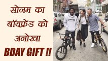 Sonam Kapoor UNIQUE GIFT to Boyfriend Anand Ahuja; Watch video | FilmiBeat
